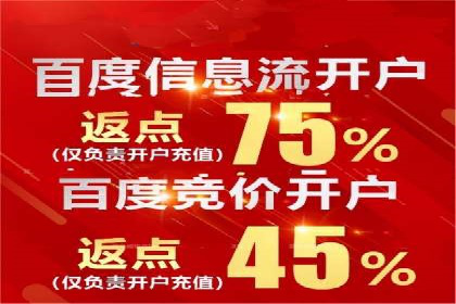 跨屏营销：信息流推广在多平台的应用与效果